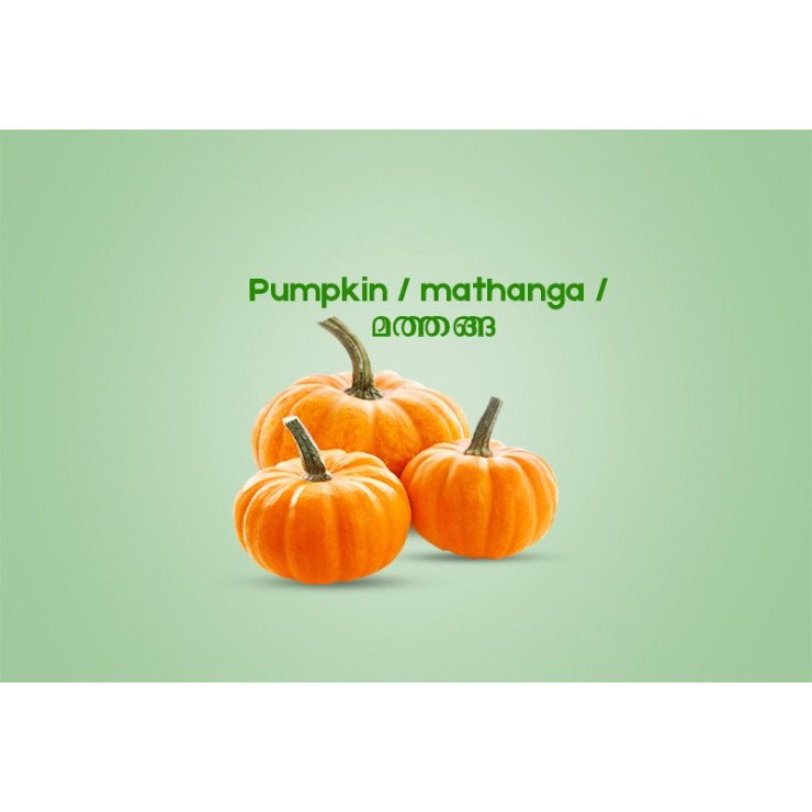 Pumpkin / mathanga / മത്തങ്ങ - 500gm